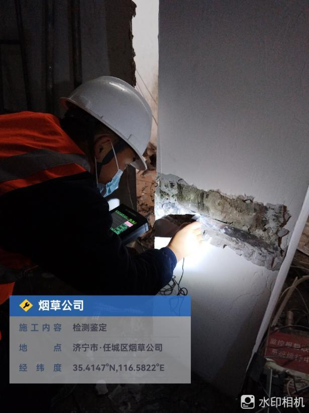 濟寧工程檢測