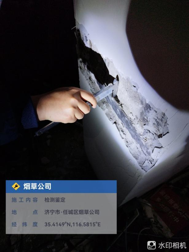 濟寧工程檢測