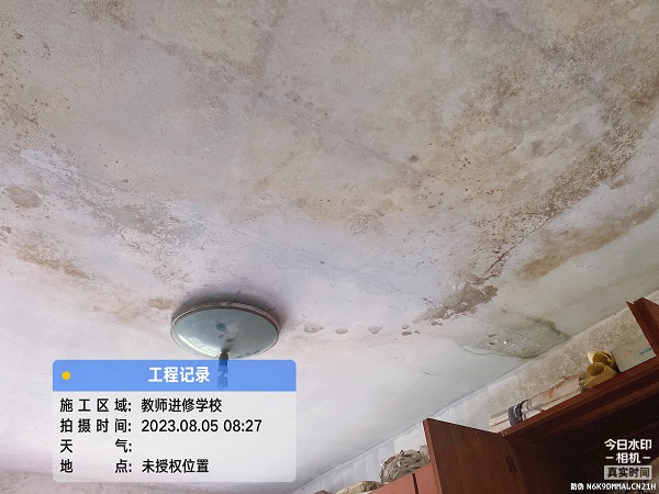 房屋安全檢測