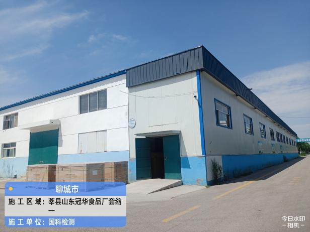 工程質量檢測鑒定