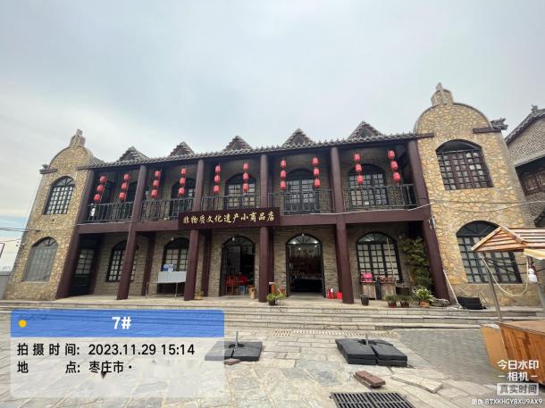 古建筑鑒定