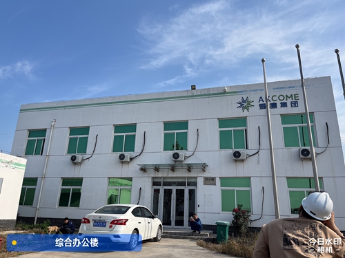 聊城房屋檢測