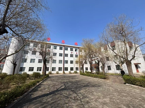 泗水學校鑒定